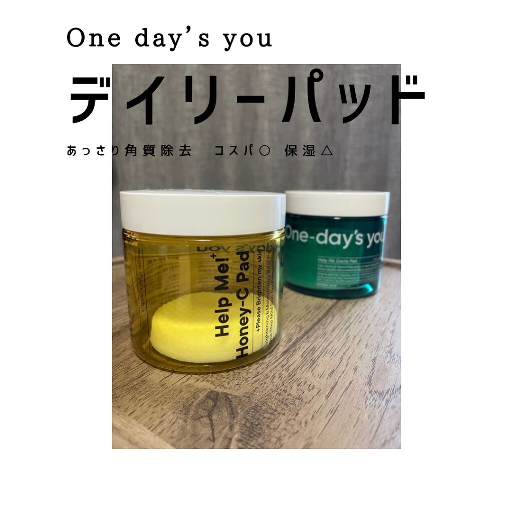 ヘルプミー! ハニーCパッド/One-day's you/トナーパッドを使ったクチコミ（1枚目）