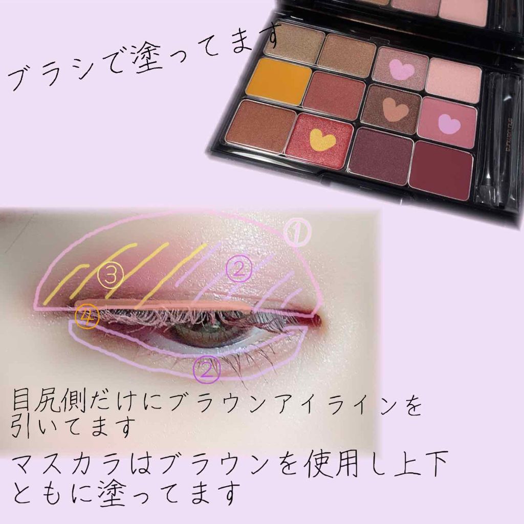ピカシュウ アイ パレット‐サンダーショック/shu uemura/アイシャドウパレットを使ったクチコミ（2枚目）