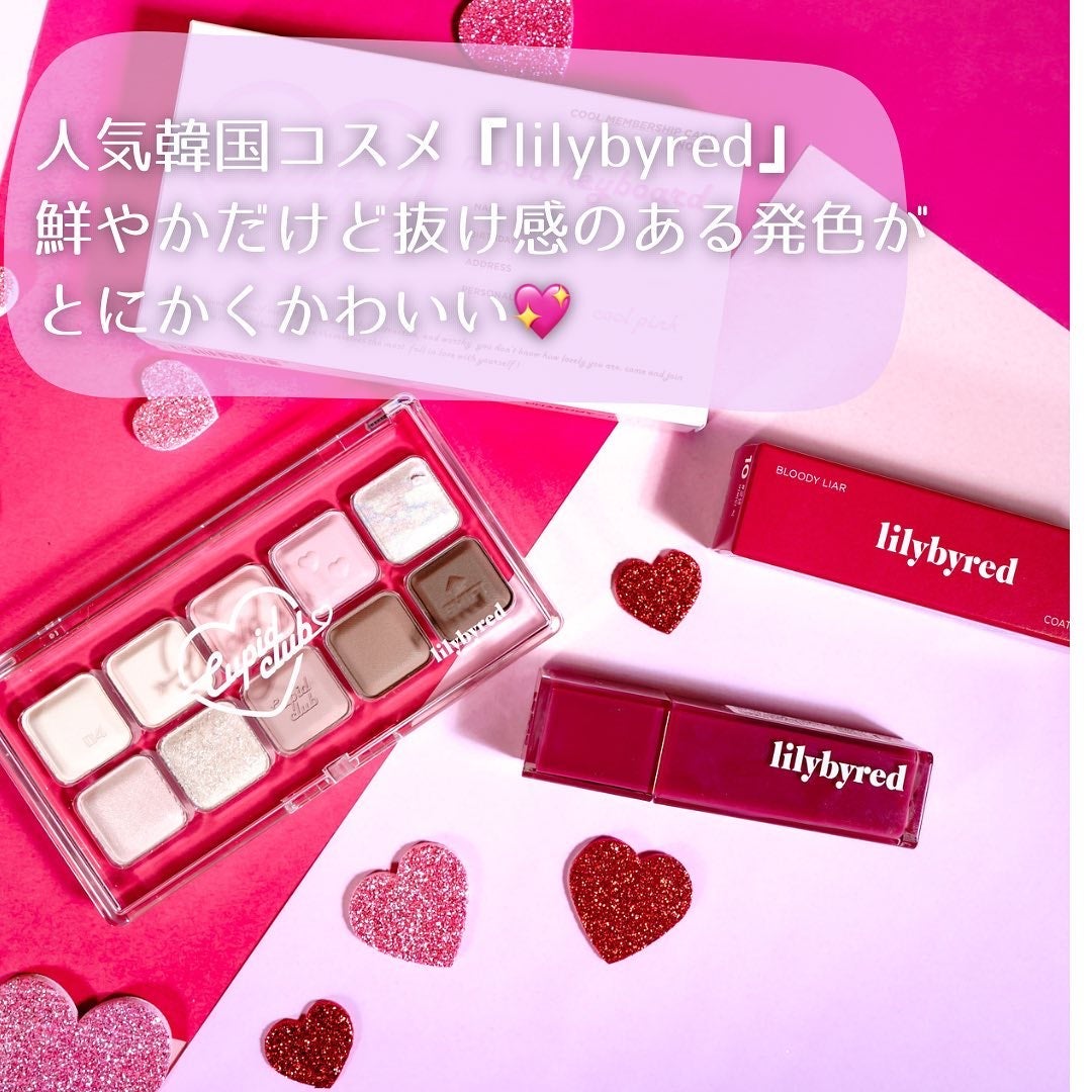【SAYA】コスメフォトグラファー on LIPS 「ご覧くださいこのパケが大優勝してるコスメ🥹🫶韓国の人気コスメ『..」(2枚目)