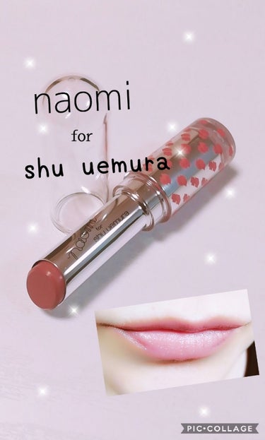 ルージュ アンリミテッド/shu uemura/口紅を使ったクチコミ（1枚目）