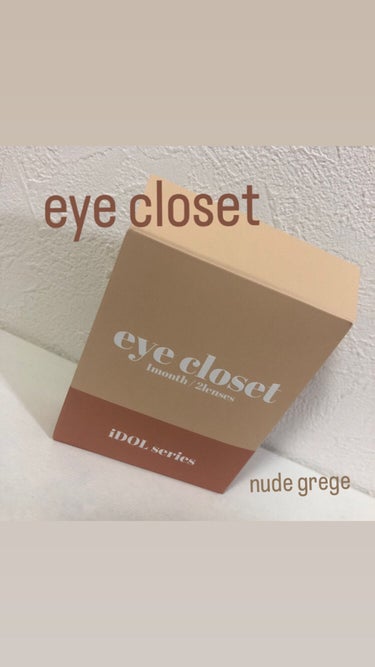 eye closet iDOL Series CANNA ROSE 1month/EYE CLOSET/１ヶ月（１MONTH）カラコンを使ったクチコミ（1枚目）