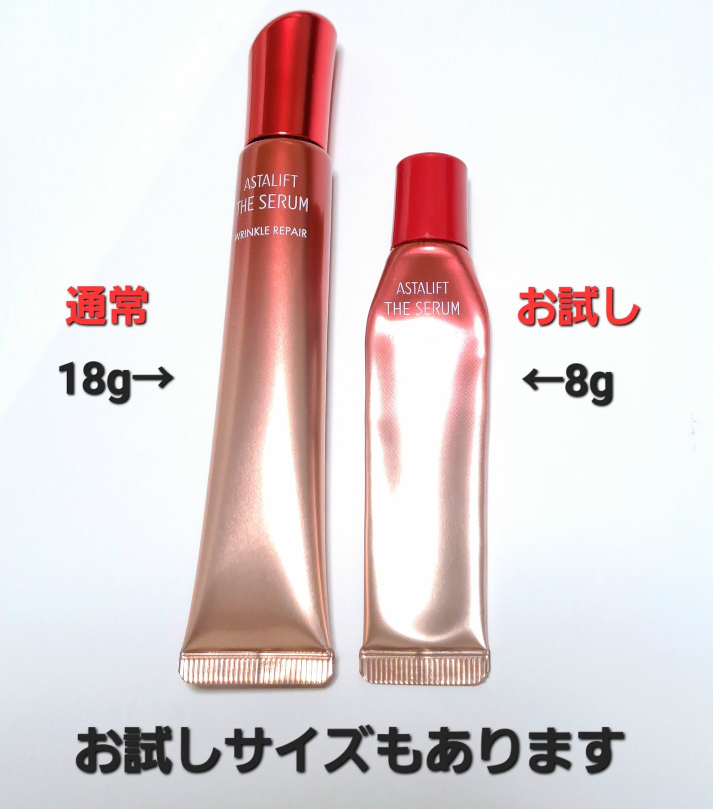 ザ セラム リンクルリペア 夜用 /アスタリフト/美容液を使ったクチコミ(4枚目)