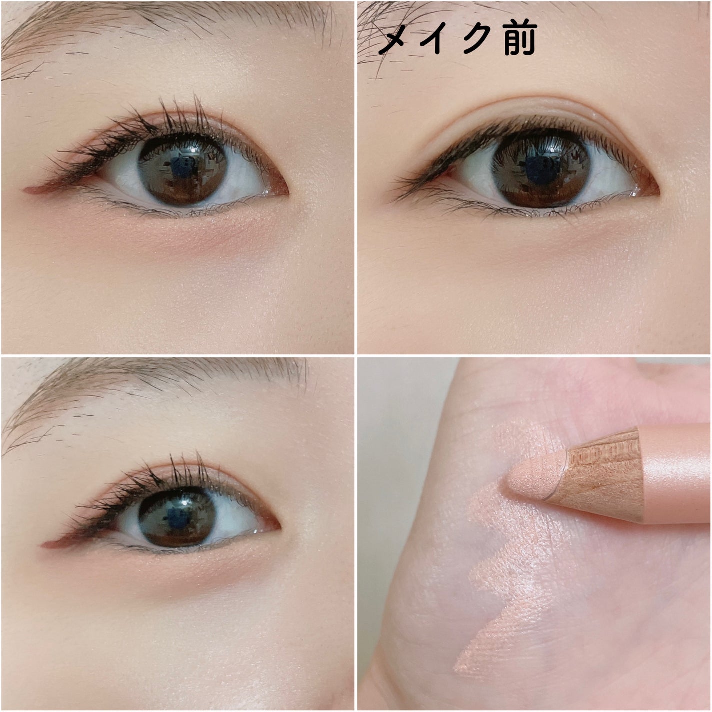 アートクラス フロッタージュペンシル/too cool for school/スティックアイシャドウを使ったクチコミ(3枚目)