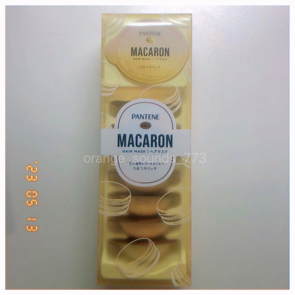 パンテーンマカロン ヘアマスク うるつやリッチ/パンテーン/ヘアマスク・ヘアパックを使ったクチコミ(1枚目)