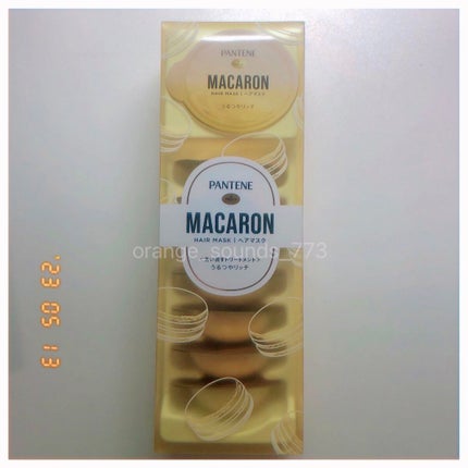 パンテーンマカロン ヘアマスク うるつやリッチ/パンテーン/ヘアマスク・ヘアパックを使ったクチコミ(1枚目)