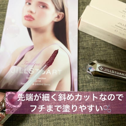 ジルスチュアート タイムレスグロウ ルージュティント/JILL STUART/リップティントを使ったクチコミ(4枚目)