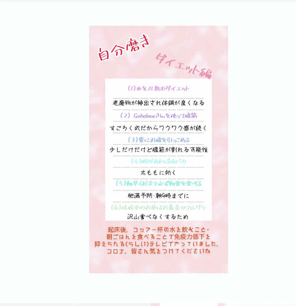 サントリー天然水/サントリー/ミネラルウォーターを使ったクチコミ(1枚目)