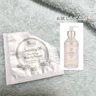 甘く柔らかいローズの香り🌹『SABON クレンジングオイル』サンプル使ってみた！


雑誌付録についてきた
サンプルを使ってみました☺︎


さすがSABON✨と言いたくなる
甘いけど甘すぎないローズブ