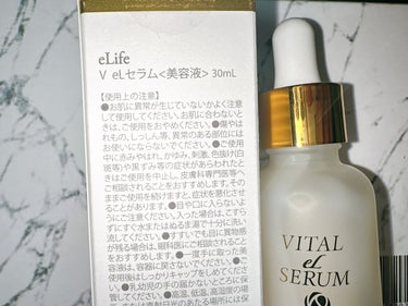 VITAL eL SERUM/eLife/美容液を使ったクチコミ（2枚目）
