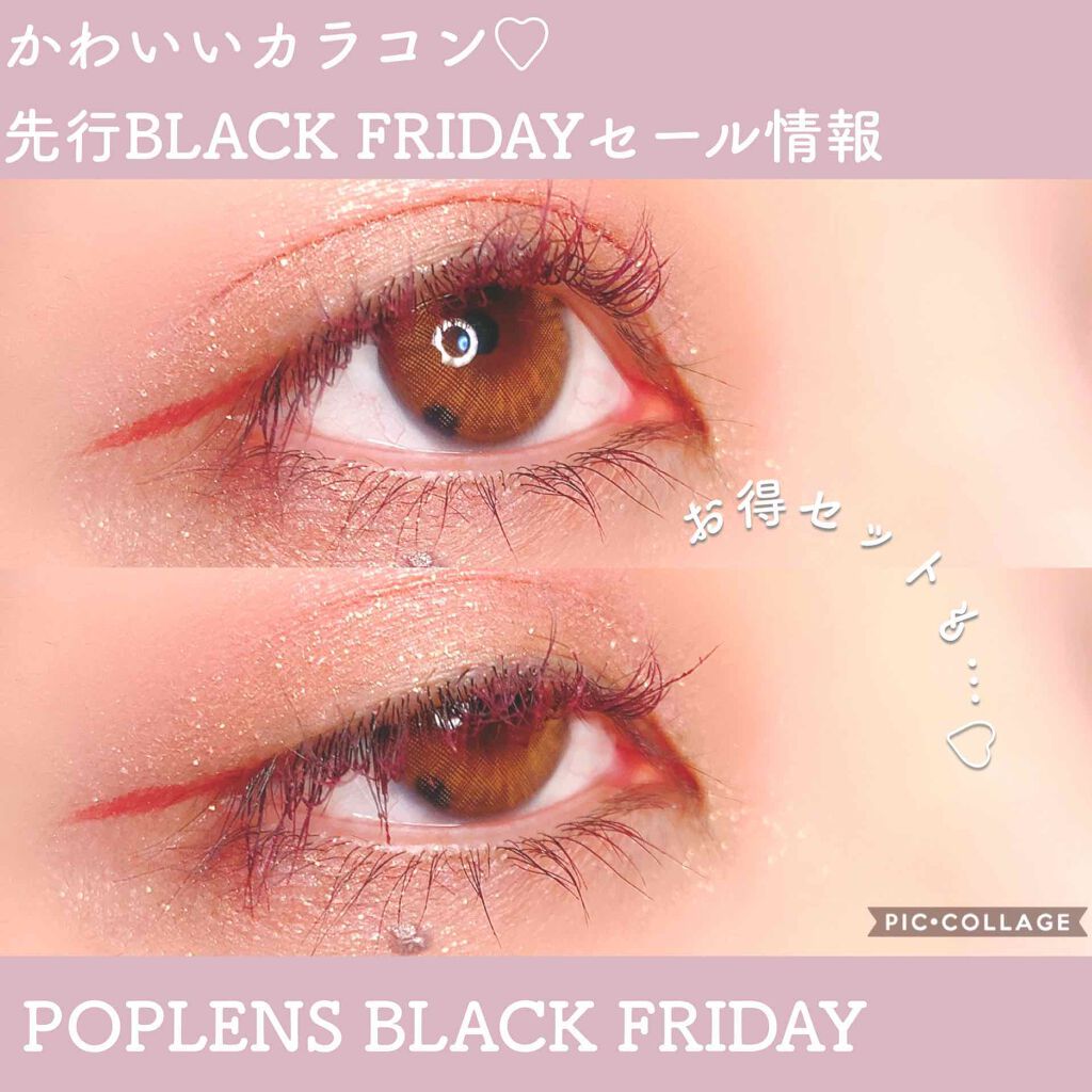 ラッキーボックス/OLENS/カラーコンタクトレンズを使ったクチコミ(1枚目)