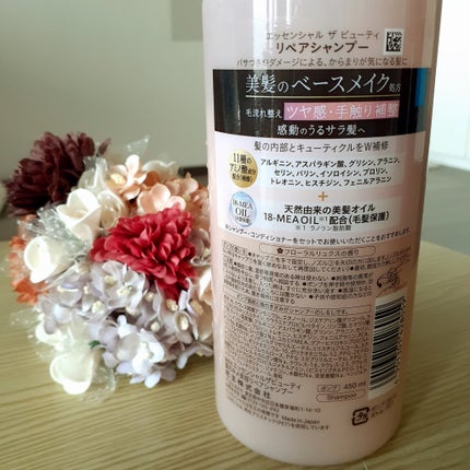 ザビューティ リペアシャンプー・コンディショナー/エッセンシャル/市販シャンプーを使ったクチコミ(3枚目)