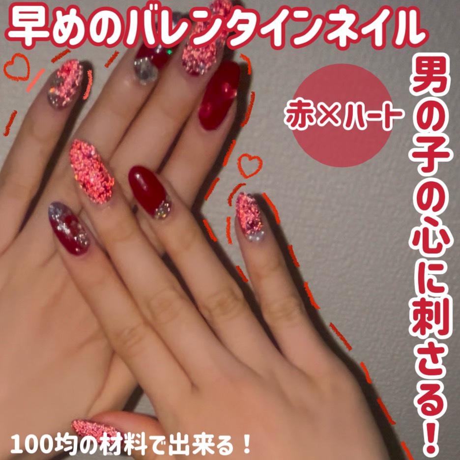 ジェルネイル レッド/セリア/ジェルネイルを使ったクチコミ（1枚目）