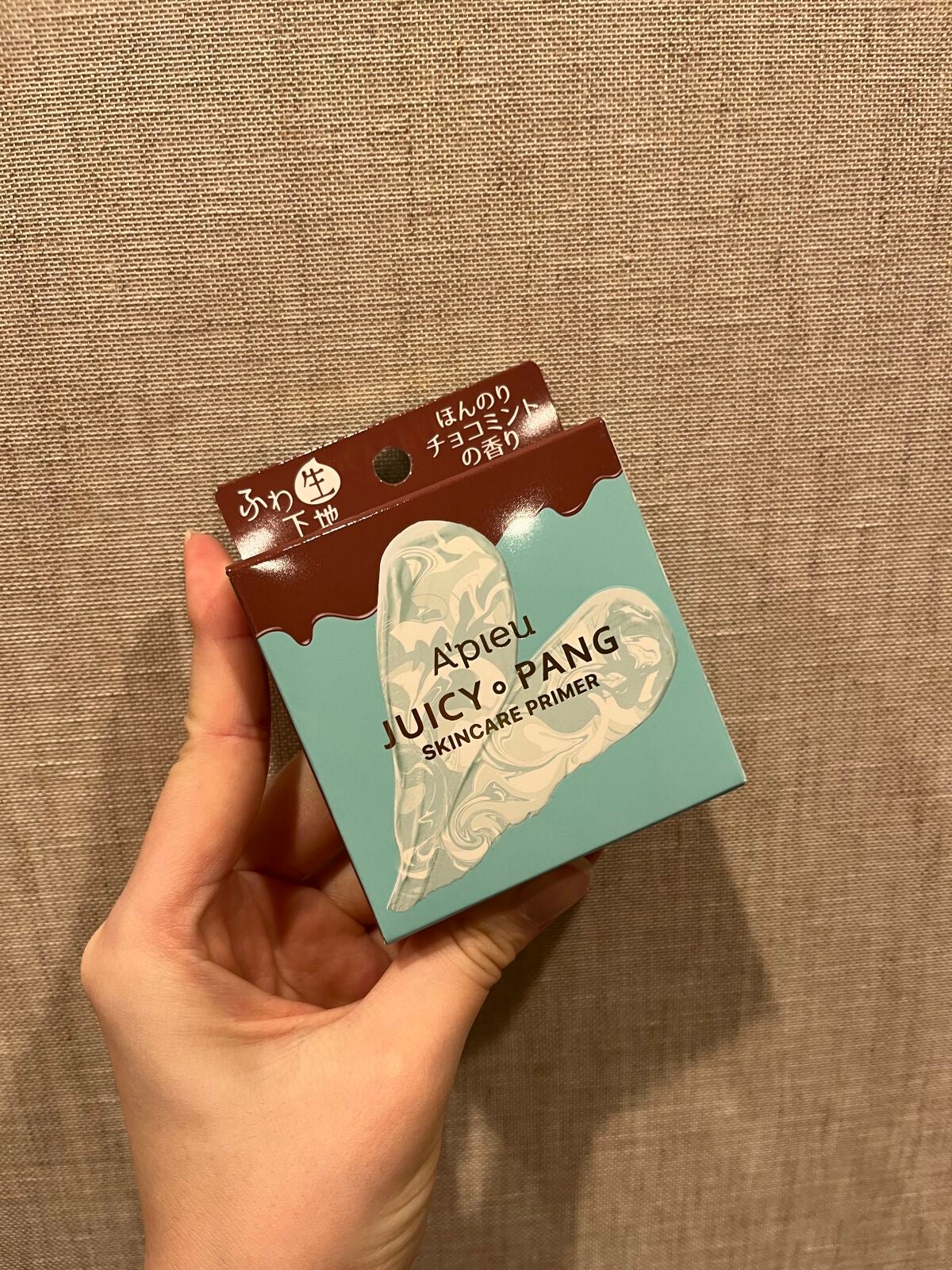 ジューシーパン スキンケアプライマー/A’pieu/化粧下地を使ったクチコミ(3枚目)