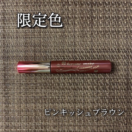 ロング&カールマスカラ アドバンストフィルム/ヒロインメイク/マスカラを使ったクチコミ(2枚目)