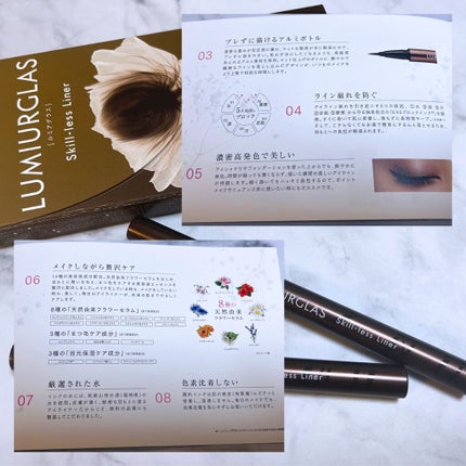 スキルレスライナー/LUMIURGLAS/リキッドアイライナーを使ったクチコミ(7枚目)