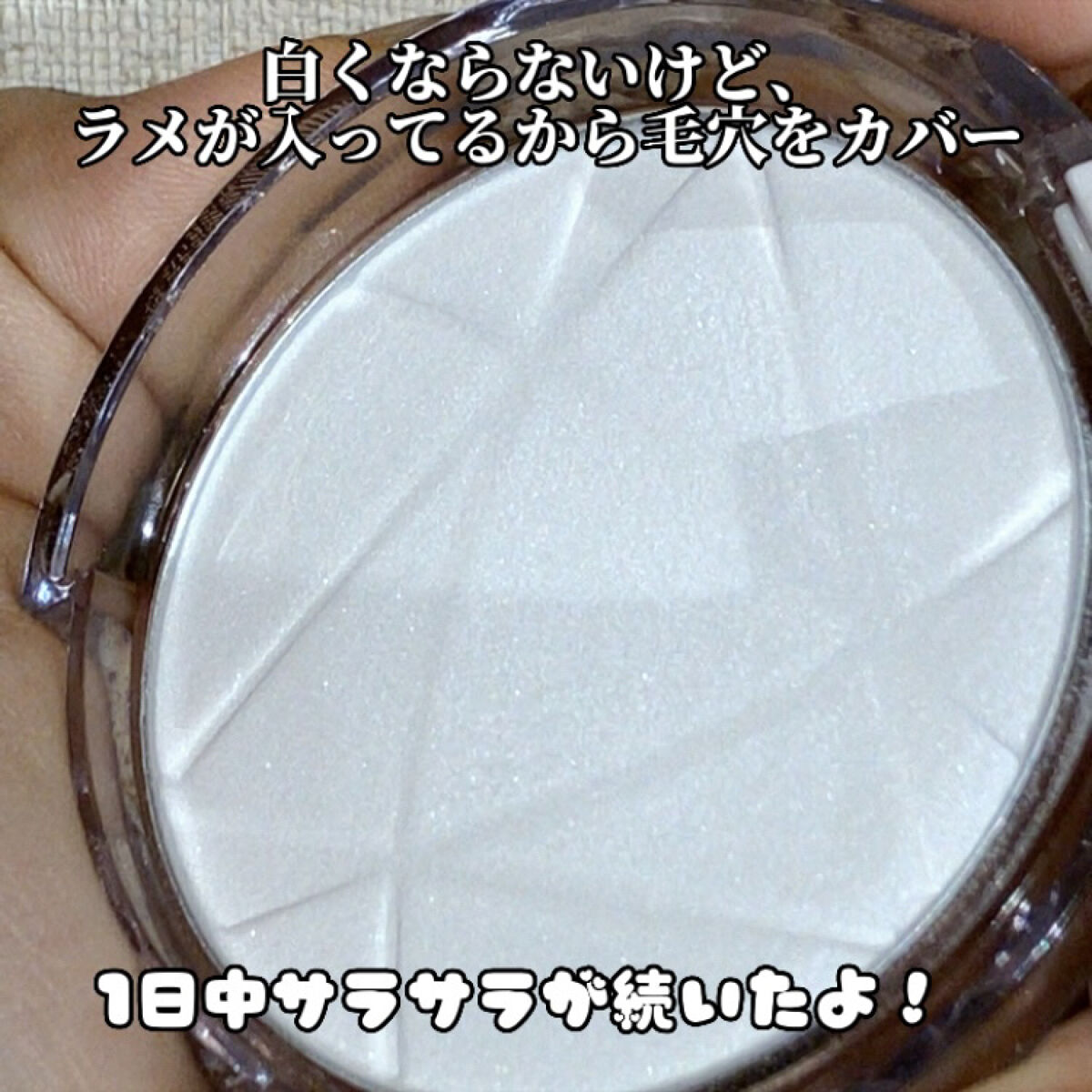 UVトーンアップベース/CEZANNE/化粧下地を使ったクチコミ（3枚目）