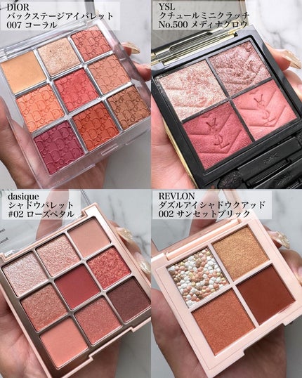 クチュール ミニ クラッチ/YVES SAINT LAURENT BEAUTE/アイシャドウパレットを使ったクチコミ(3枚目)