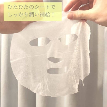 ゴールドコラーゲンデイリーマスク/SNP/シートマスク・パックを使ったクチコミ(3枚目)