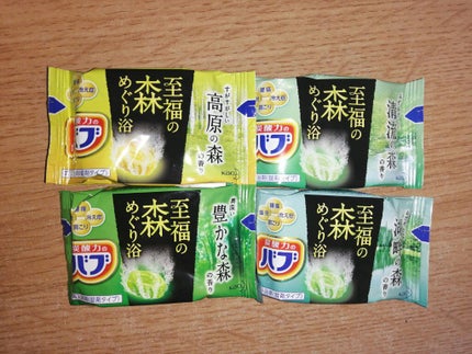 バブ 至福の森めぐり浴/バブ/炭酸系入浴剤を使ったクチコミ(6枚目)