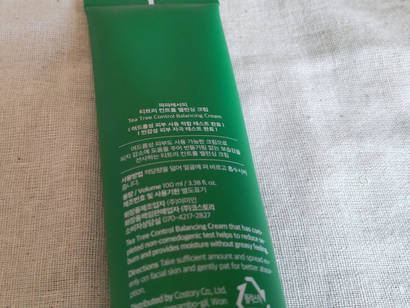 ティーツリーコントロールバランシングクリーム/PAPA RECIPE/フェイスクリームを使ったクチコミ(2枚目)