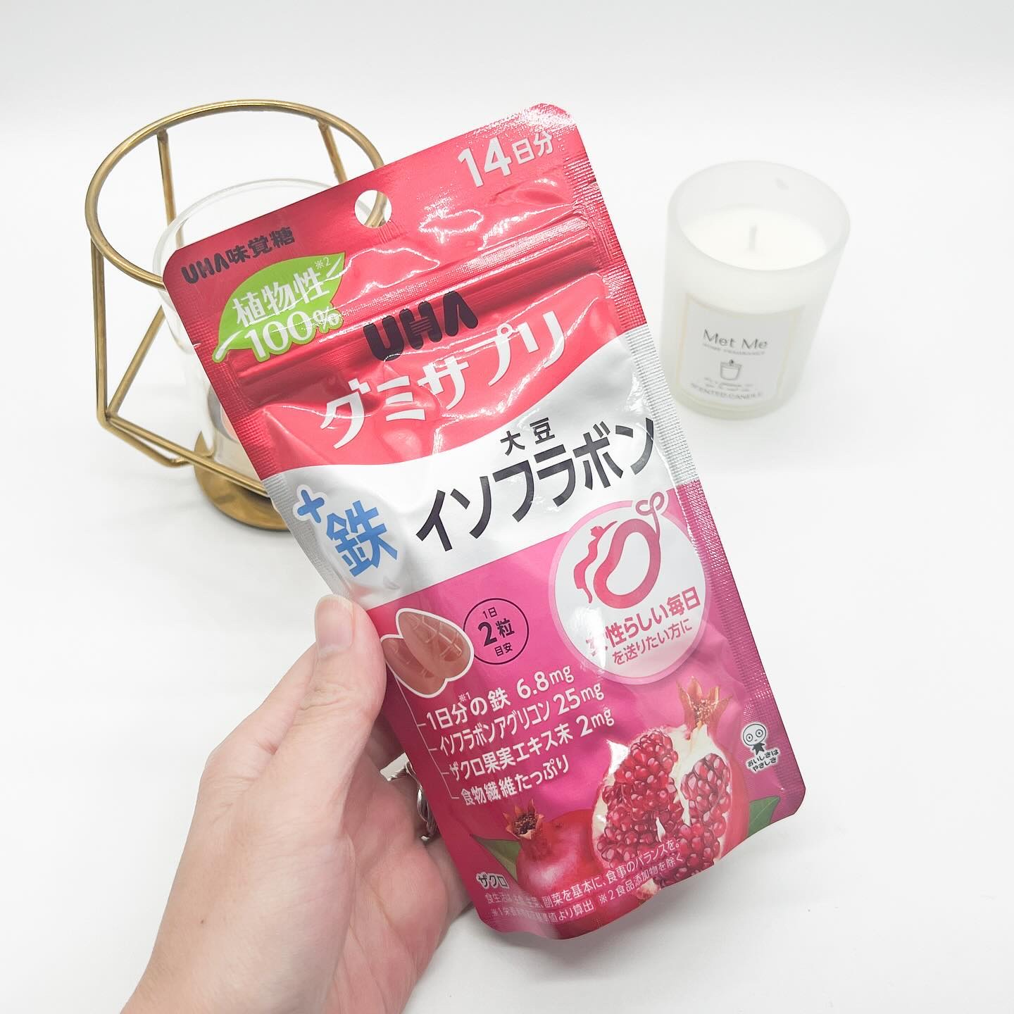 UHAグミサプリ大豆イソフラボン/UHA味覚糖/食品を使ったクチコミ（2枚目）