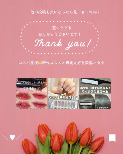 ダッシングディバグロスジェルネイルストリップ/DASHINGDIVA MAGICPRESS/ネイルシールを使ったクチコミ(7枚目)