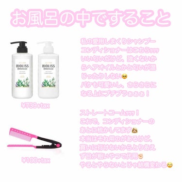 ストレートコーム/DAISO/ヘアブラシを使ったクチコミ（3枚目）