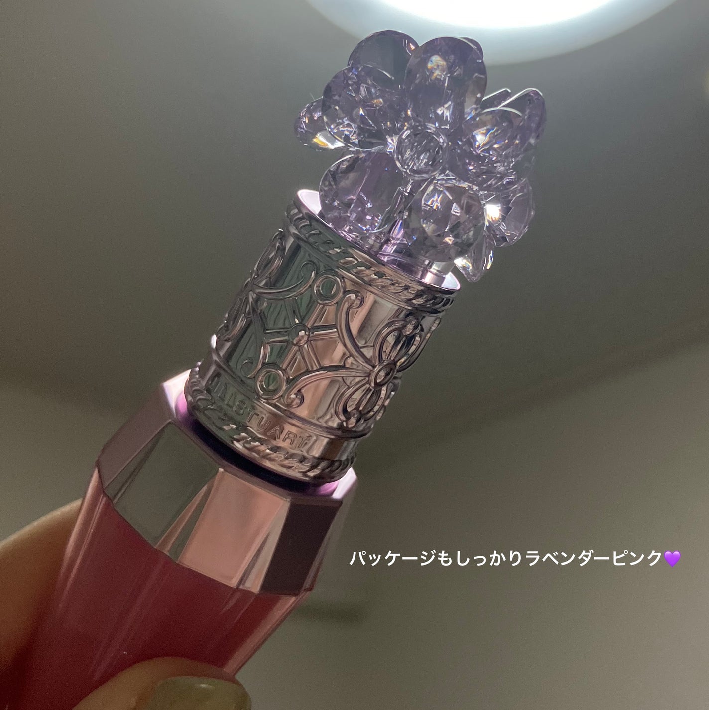 ジルスチュアート クリスタルブルーム リップブーケ セラム/JILL STUART/リッププランパーを使ったクチコミ(5枚目)