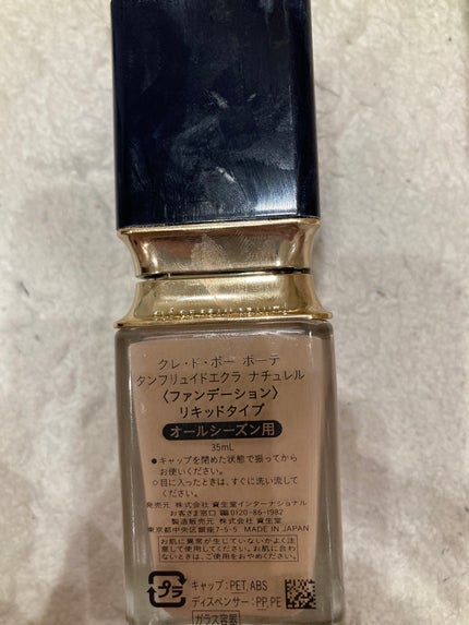 を使ったクチコミ(1枚目)