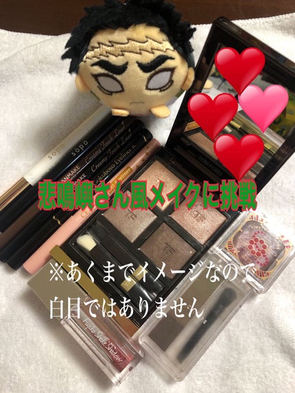 極现 ã¢ã€ã©ã€ããŒR/CEZANNE/ãªãããã¢ã€ã©ã€ããŒã䜿ã£ãã¯ãã³ãïŒ1æç®ïŒ