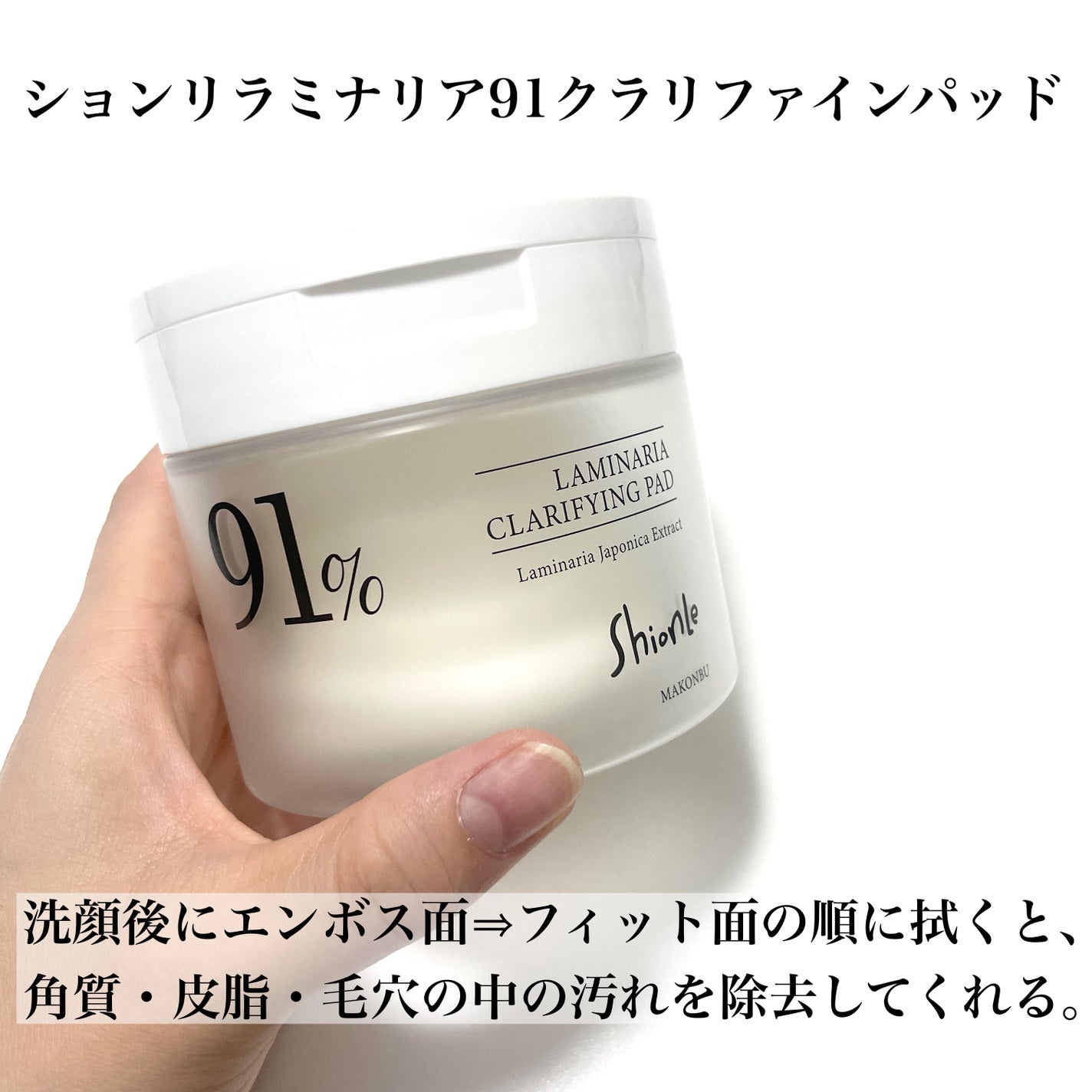 natsumi on LIPS 「今注目されてる韓国スキンケア【shionle】ションリ
@sh..」(6枚目)