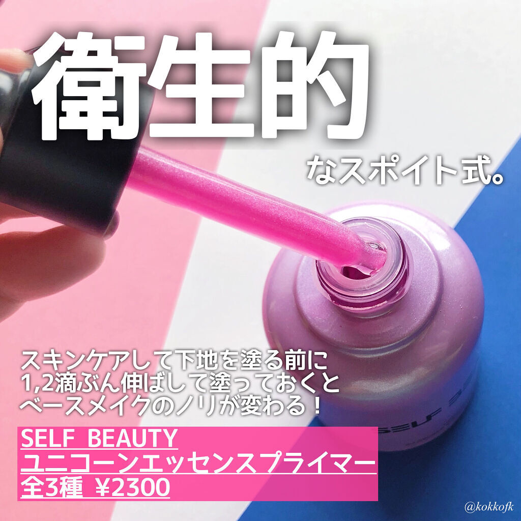 GLOSSY LIP TINT/SELF BEAUTY/口紅を使ったクチコミ（2枚目）