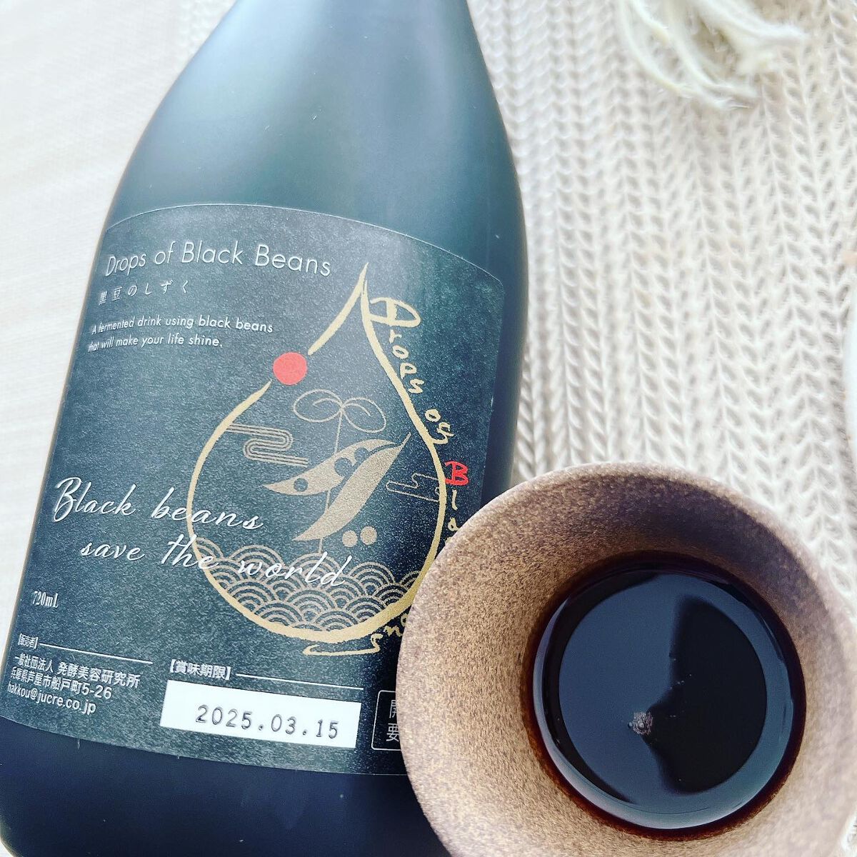 ほま on LIPS 「❉❊❊❊❊❊❊𝖳𝗈𝖽𝖺𝗒’𝗌𝗌𝗉𝖾𝖼𝗂𝖺𝗅❊❊❊❊❊❊❊❊❊黒..」(2枚目)