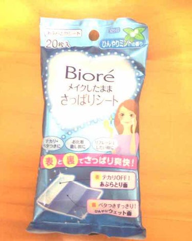 ビオレ メイクしたままさっぱりシート 無香料のクチコミ「髪を下ろしたい秋🍁顔まわり汗っかきさんと午後のメイク崩れのお供！ビオレメイクしたままさっぱりシ.....」（1枚目）