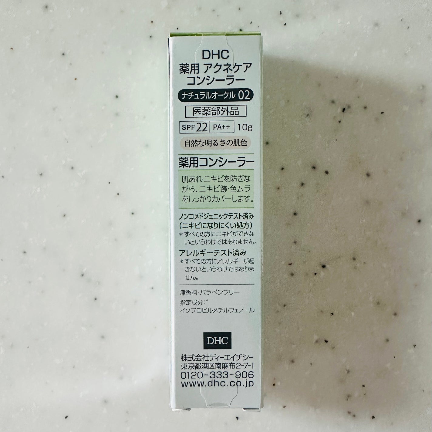 薬用 アクネケア コンシーラー/DHC/クリームコンシーラーを使ったクチコミ(4枚目)