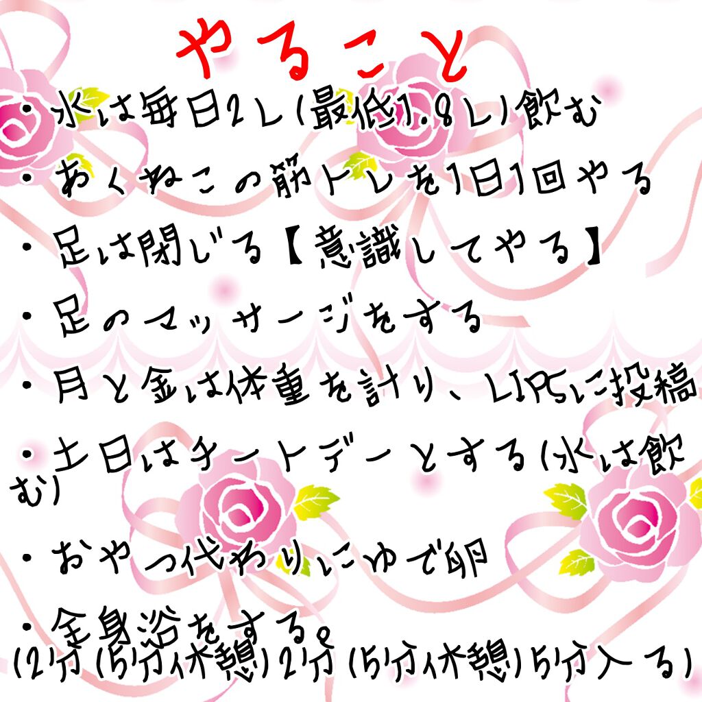 ありあ on LIPS 「金曜投稿出来なくてごめんなさい😭😭😭こんばんは、ありあです。金..」(2枚目)
