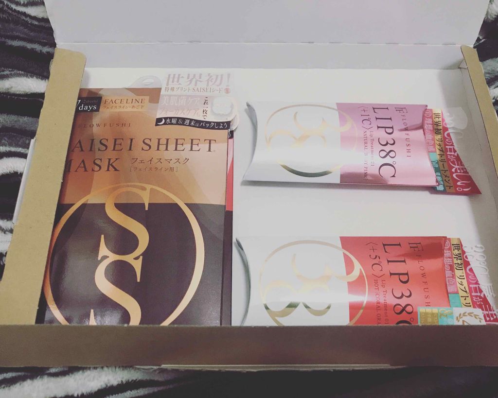 38°C / 99°F リップトリートメント (リップ美容液)/UZU BY FLOWFUSHI/リップケアを使ったクチコミ（1枚目）