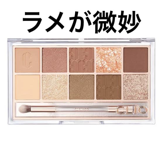 プロ アイ パレット 12 AUTUMN BREEZE IN SEOUL FOREST/CLIO/アイシャドウパレットを使ったクチコミ（1枚目）