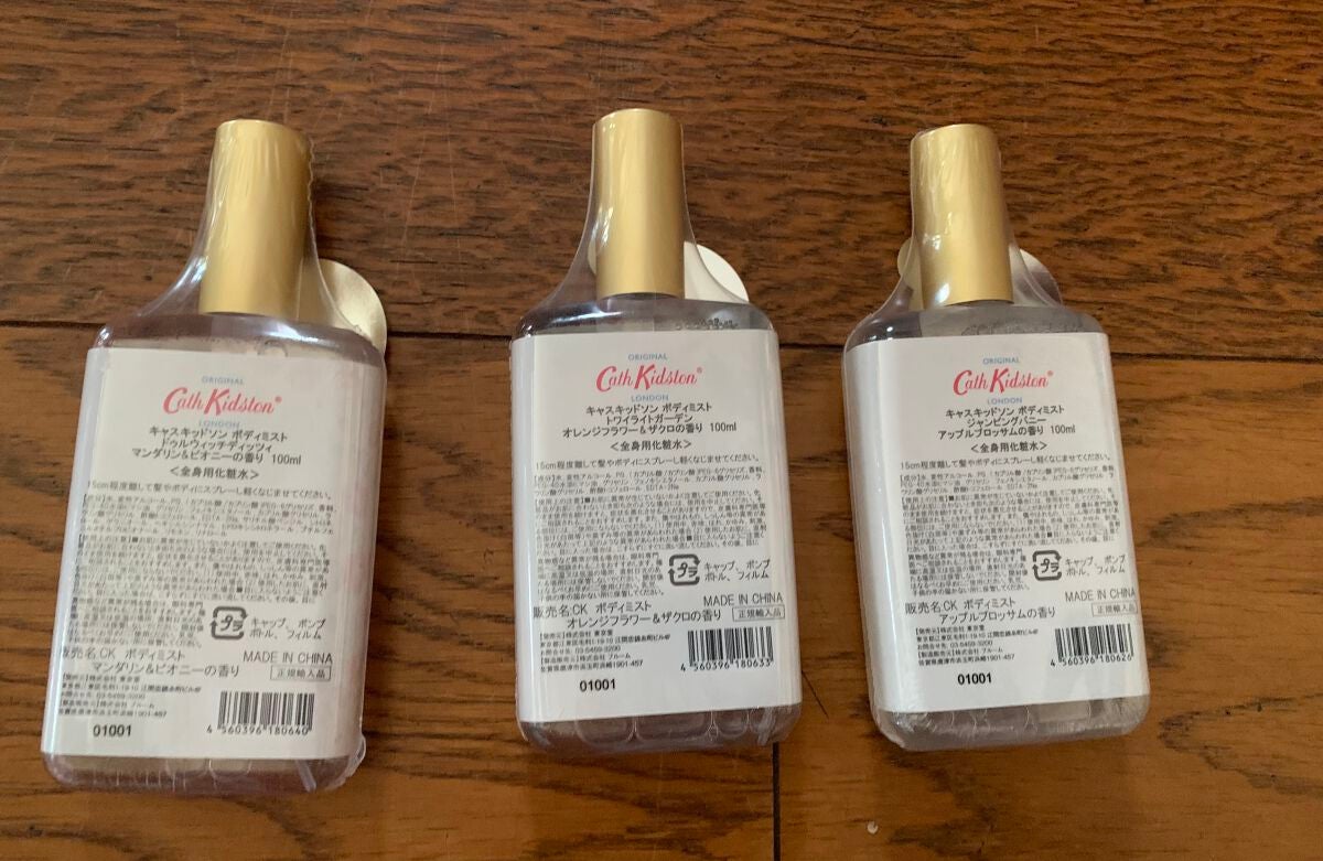 CathKidston FRESHFIG Scented candles /CathKidston/アロマキャンドルを使ったクチコミ(2枚目)