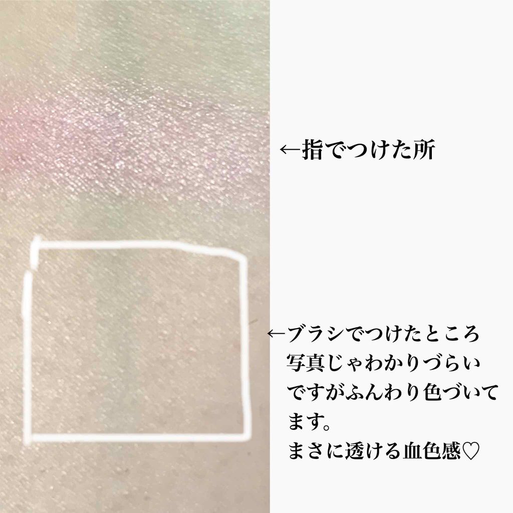 フォギーオンチークス N/Visée/パウダーチークを使ったクチコミ(3枚目)