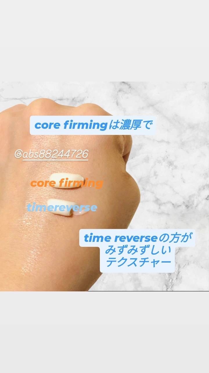 マデカクリームタイムリバース/センテリアン24/フェイスクリームを使ったクチコミ(2枚目)