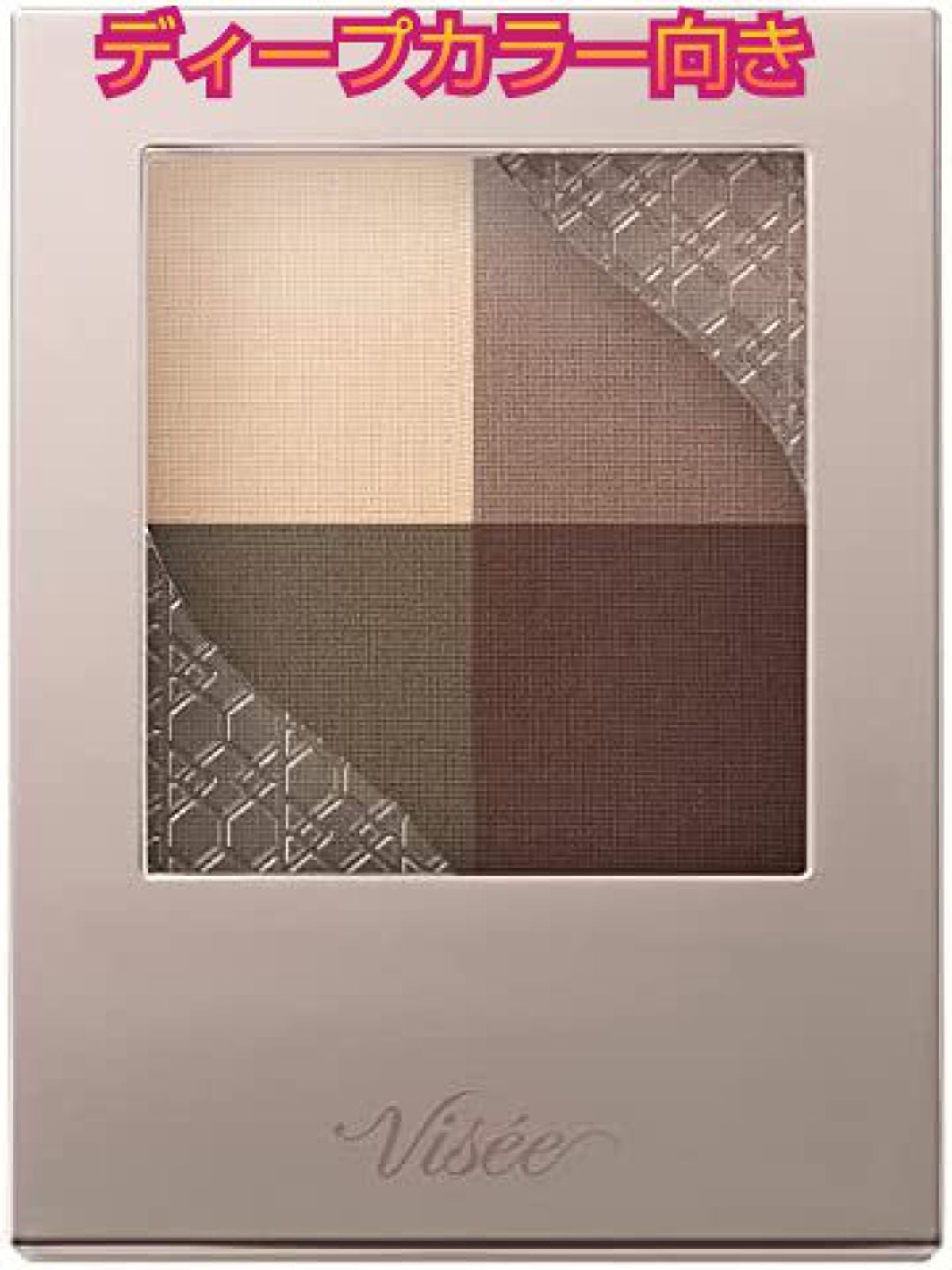 インザミラーアイパレット/Ririmew/アイシャドウパレットを使ったクチコミ(2枚目)