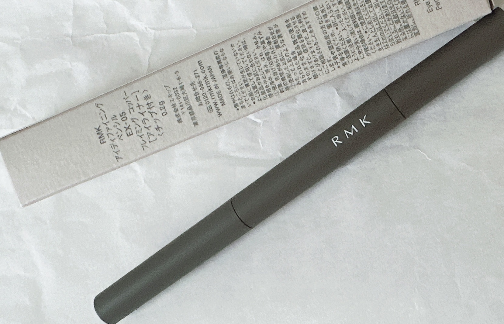 アイディファイニング ペンシル  EX-05 フレイミング コッパー（数量限定）/RMK/ペンシルアイライナーを使ったクチコミ（1枚目）