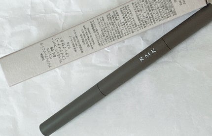 アイディファイニング ペンシル EX-05 フレイミング コッパー(数量限定)/RMK/ペンシルアイライナーの画像