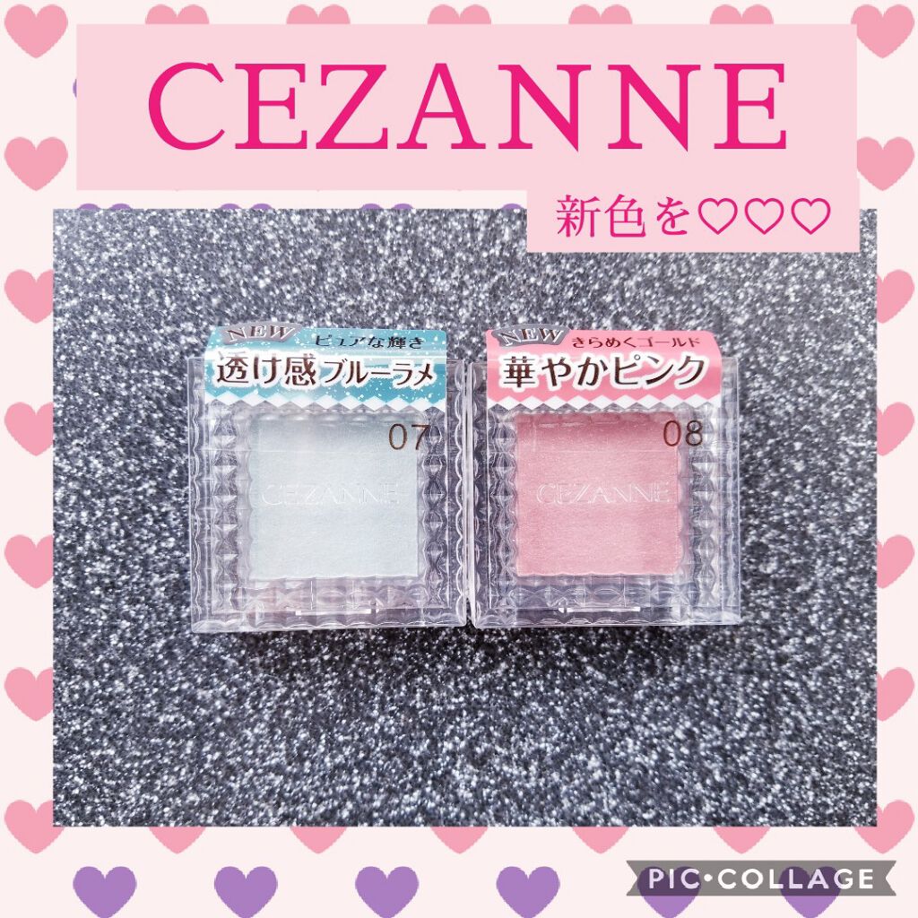 シングルカラーアイシャドウ/CEZANNE/単色アイシャドウを使ったクチコミ(1枚目)