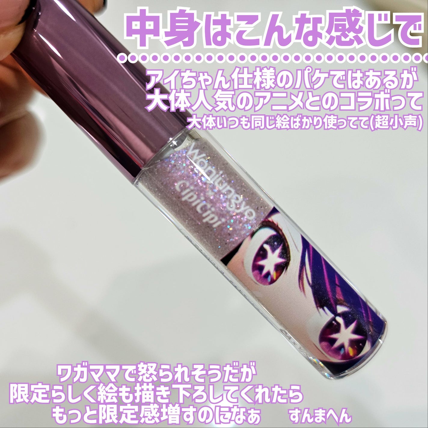 ウォンジョンヨ ダイヤモンドライナー/Wonjungyo/リキッドアイシャドウを使ったクチコミ(4枚目)