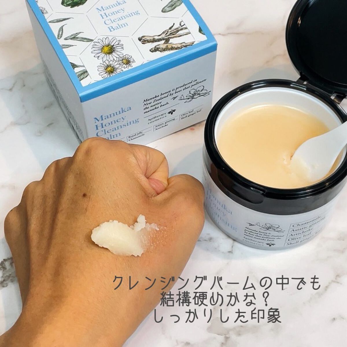 マヌカハニー クレンジングバーム/アピセラピーコスメティクス/クレンジングバームを使ったクチコミ（2枚目）
