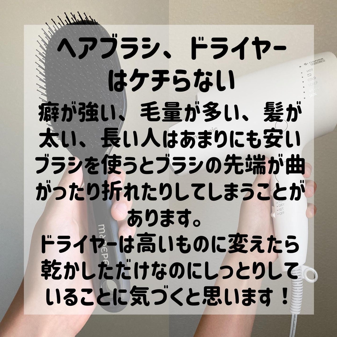 エッセンスインヘアミルク/オルビス/ヘアミルクを使ったクチコミ(3枚目)