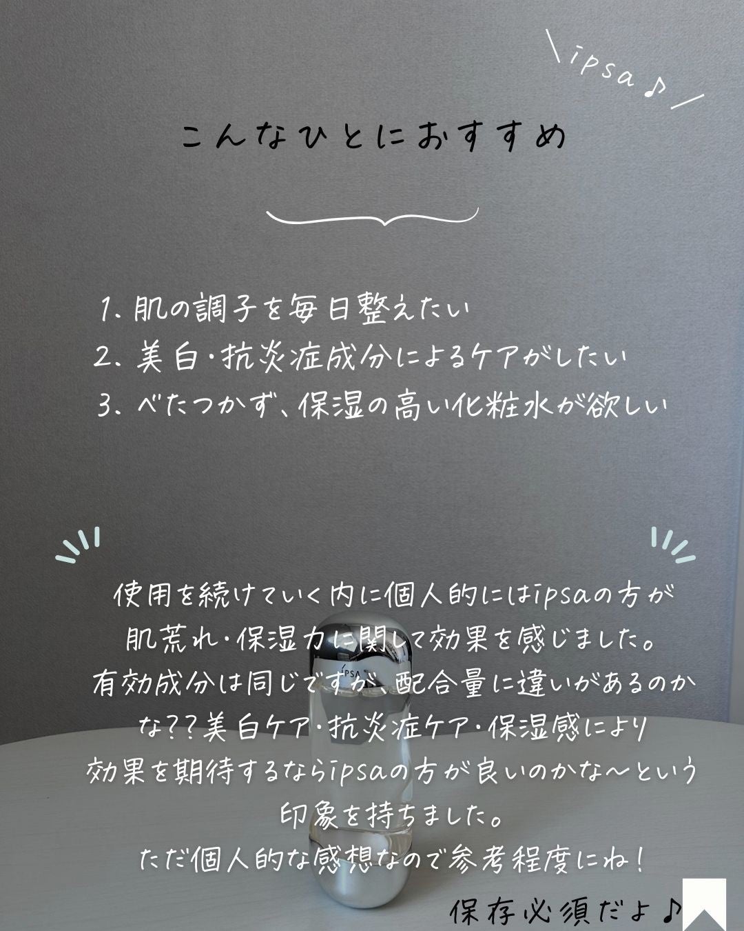 りん on LIPS 「@rin_skincare_repo👆他の投稿はこちら
話題の..」(6枚目)