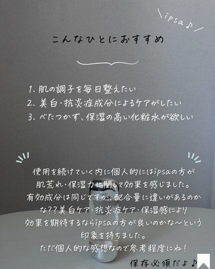 りん on LIPS 「@rin_skincare_repo👆他の投稿はこちら
話題の..」(6枚目)